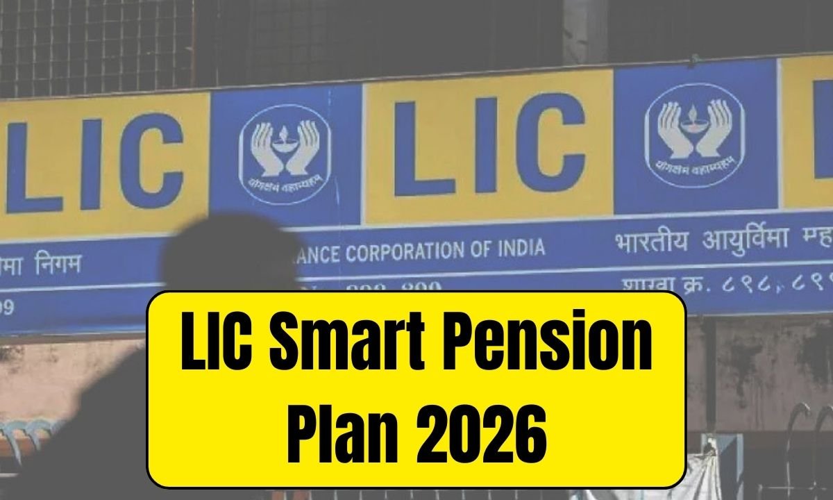LIC Smart Pension Plan 2026